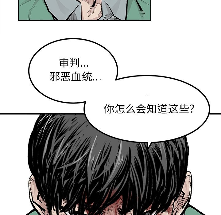 第33話 - 第67张