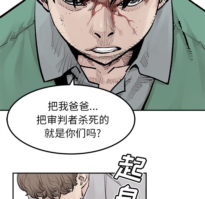 第33話 - 第68张