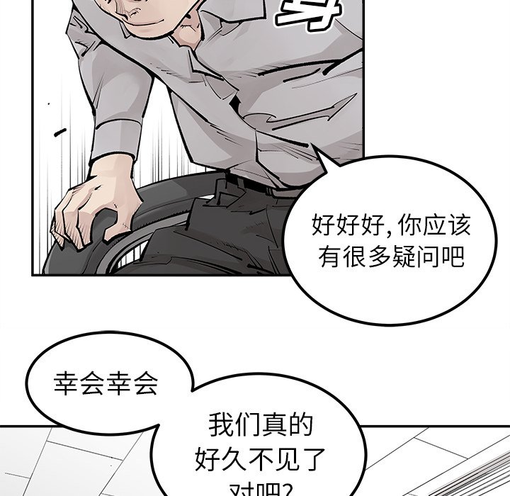 第33話 - 第69张
