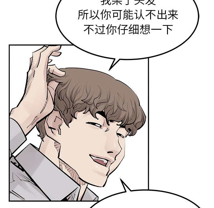 第33話 - 第71张