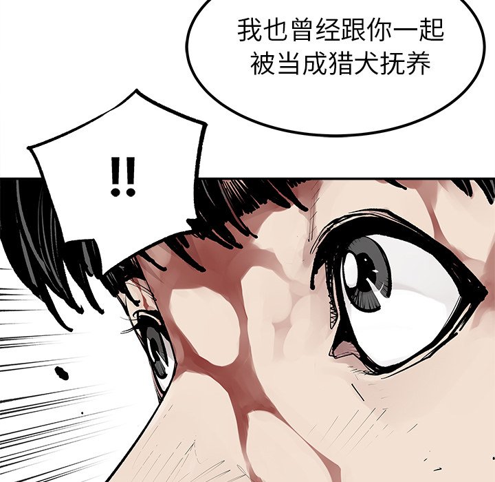 第33話 - 第72张