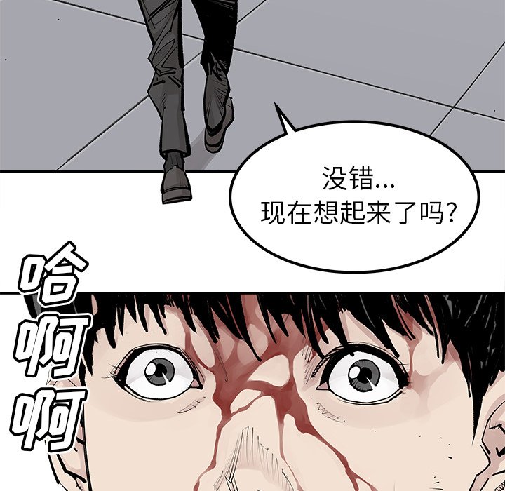 第33話 - 第74张