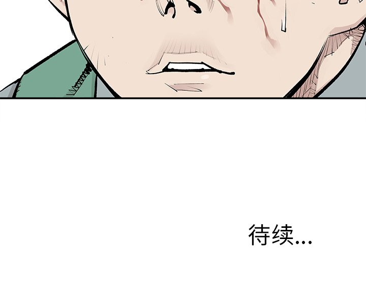 第33話 - 第75张