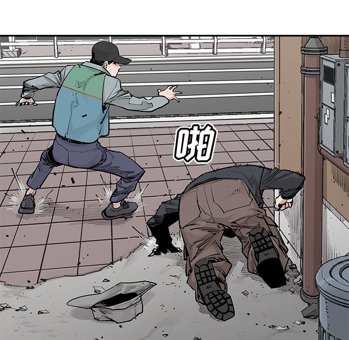 第33話 - 第8张