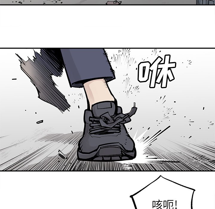 第33話 - 第9张