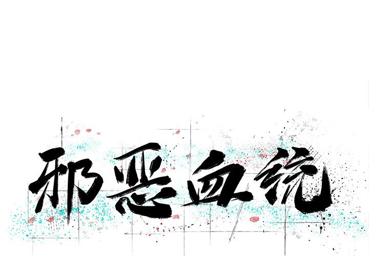 第34話 - 第0张