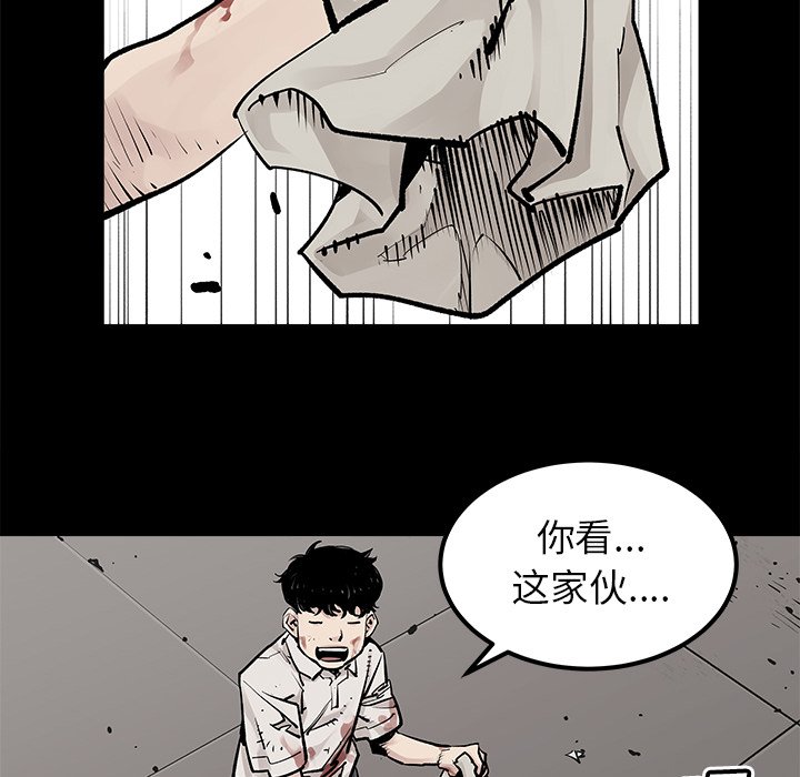 第34話 - 第10张