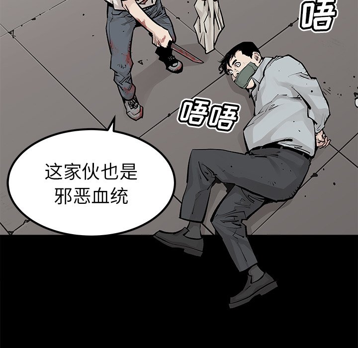 第34話 - 第11张