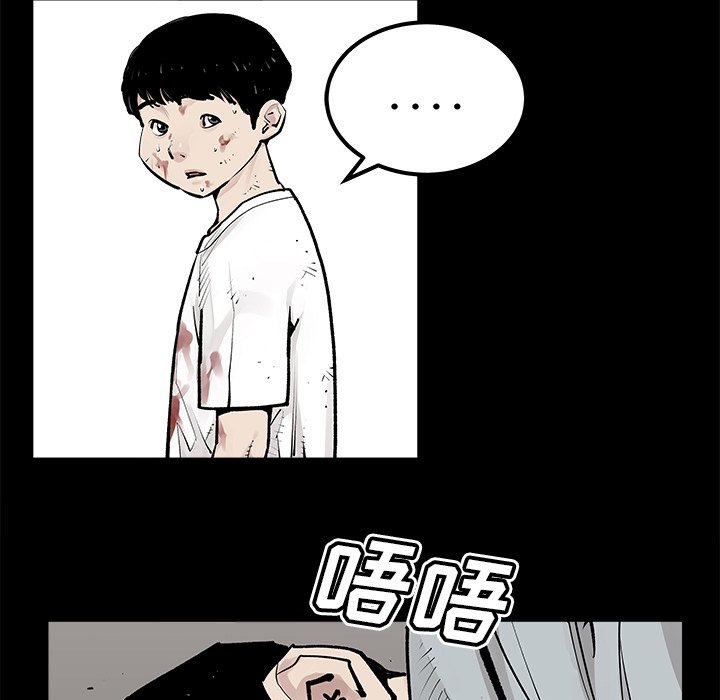 第34話 - 第12张