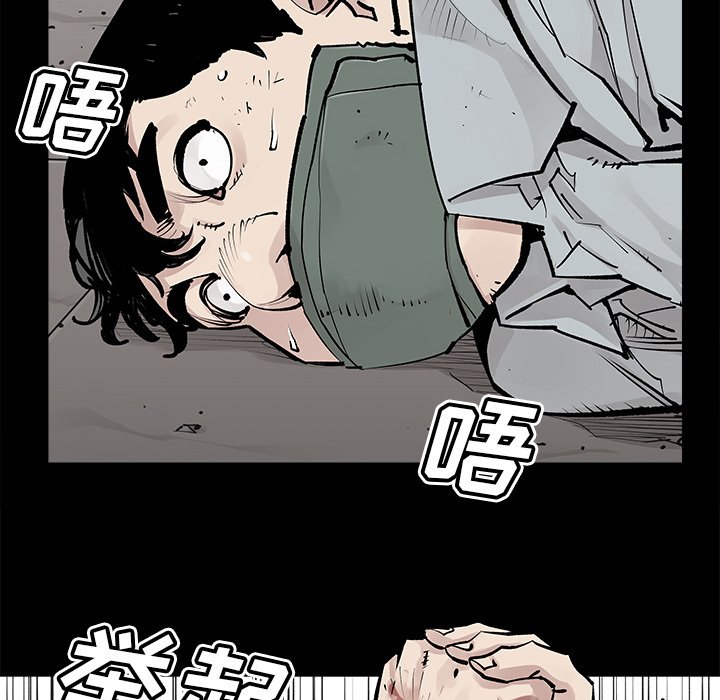 第34話 - 第13张