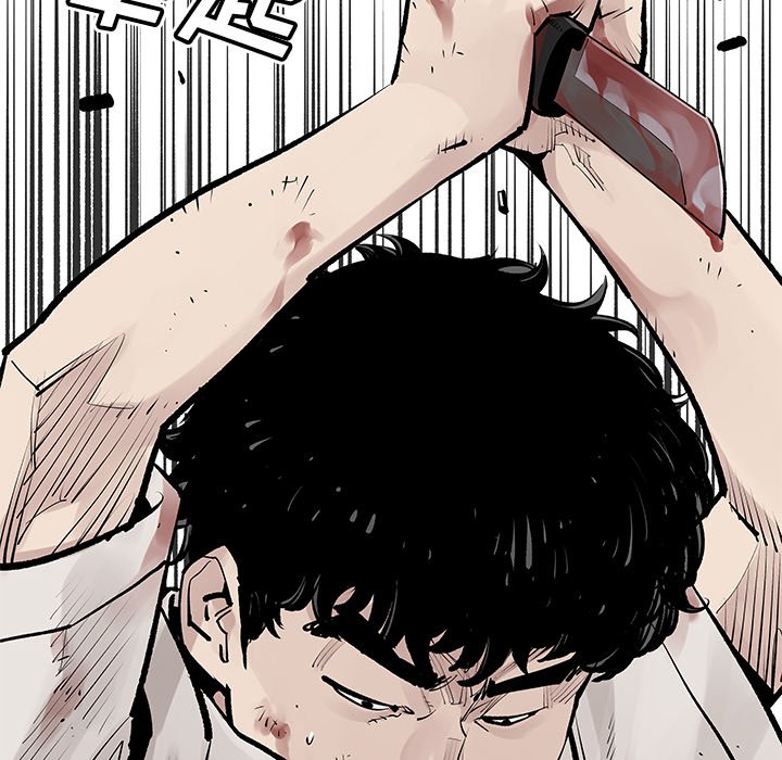 第34話 - 第14张
