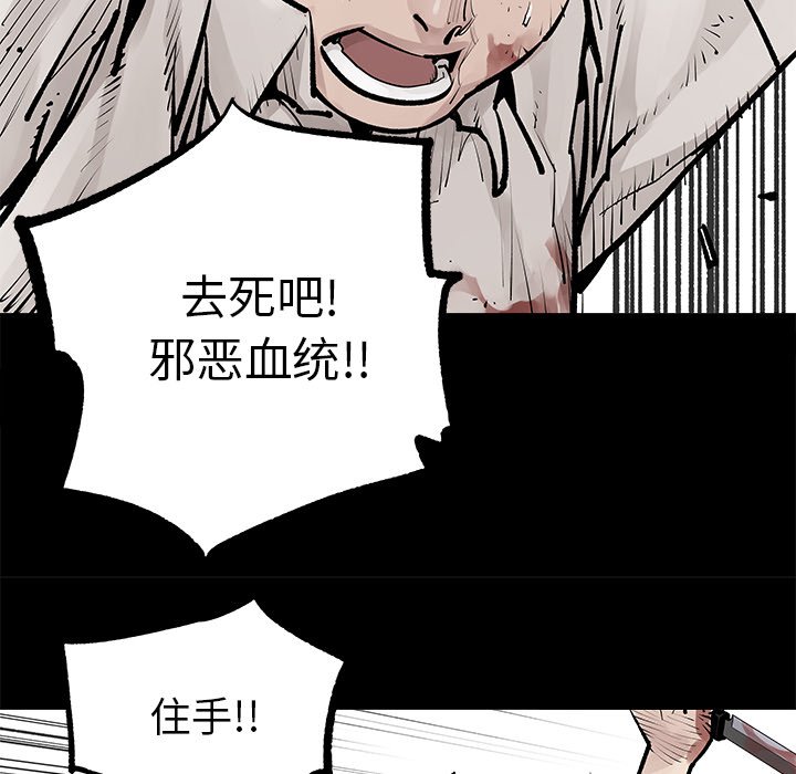 第34話 - 第15张
