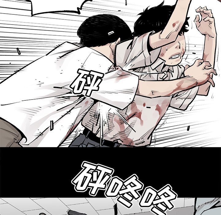 第34話 - 第16张