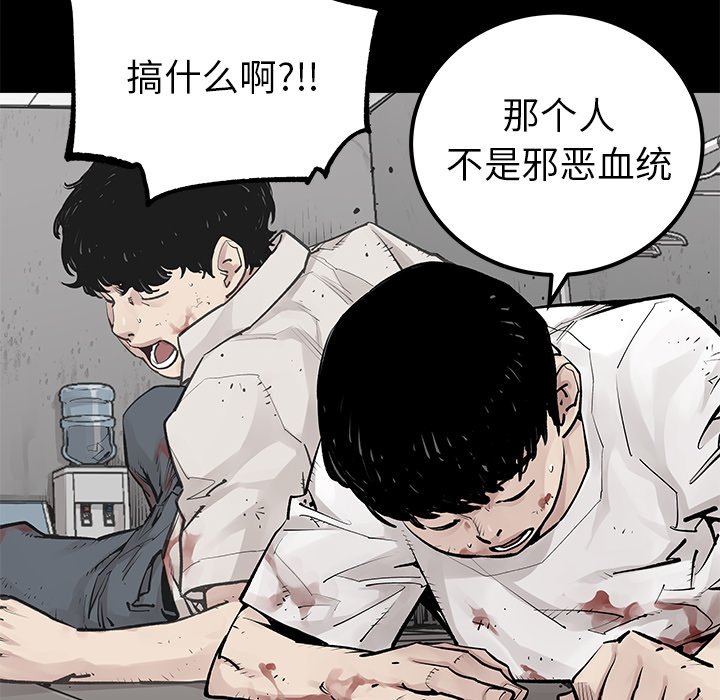 第34話 - 第19张