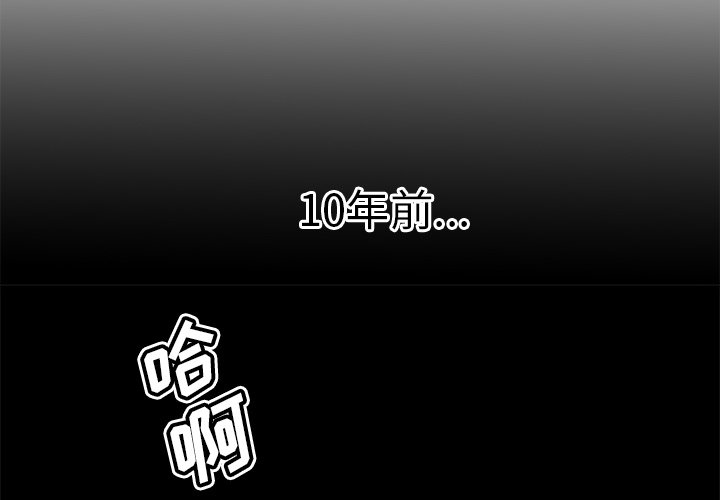 第34話 - 第2张