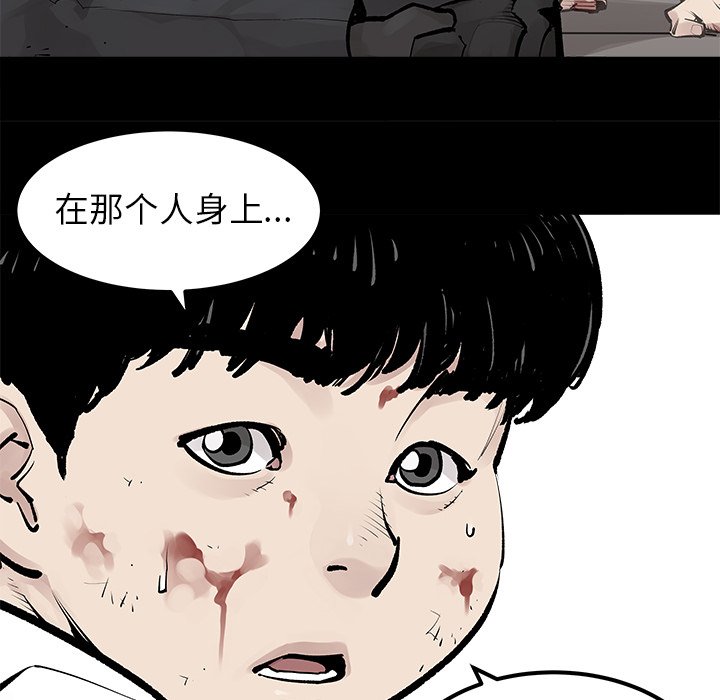 第34話 - 第22张