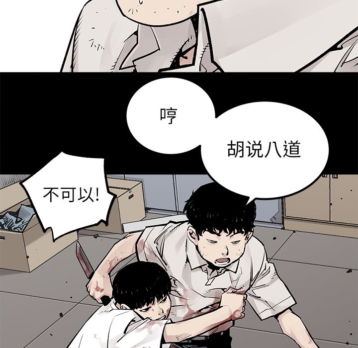 第34話 - 第24张