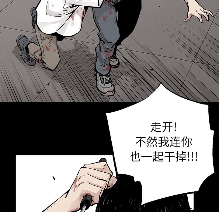 第34話 - 第25张