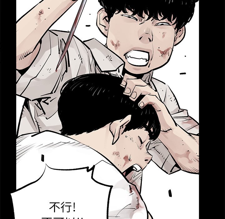 第34話 - 第26张