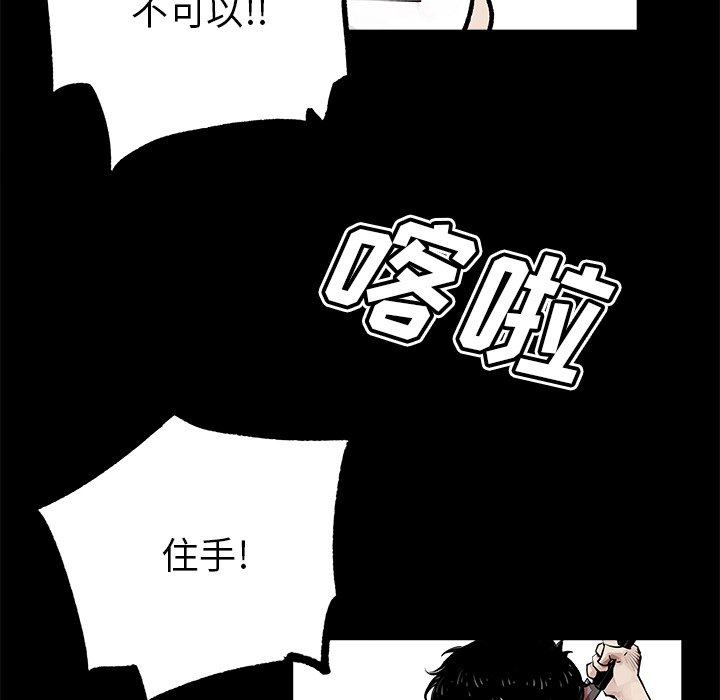 第34話 - 第27张