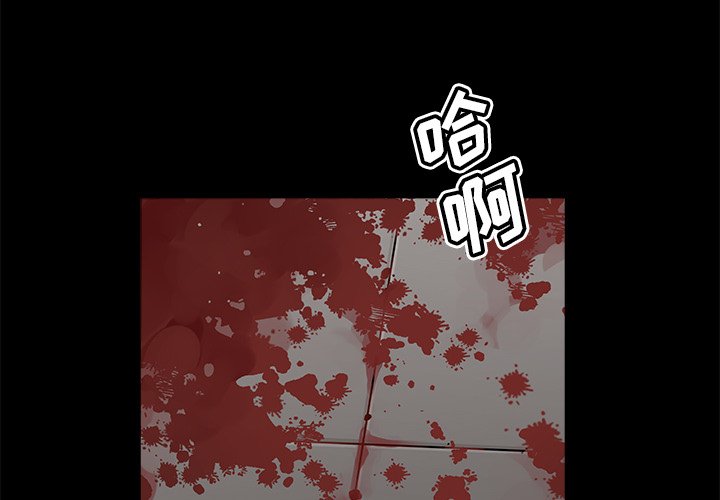 第34話 - 第3张