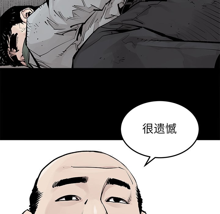 第34話 - 第31张