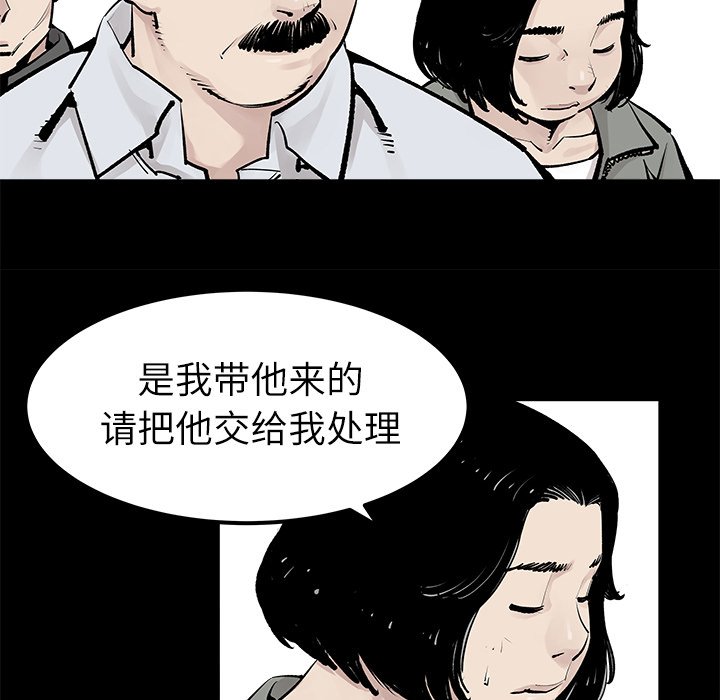 第34話 - 第35张