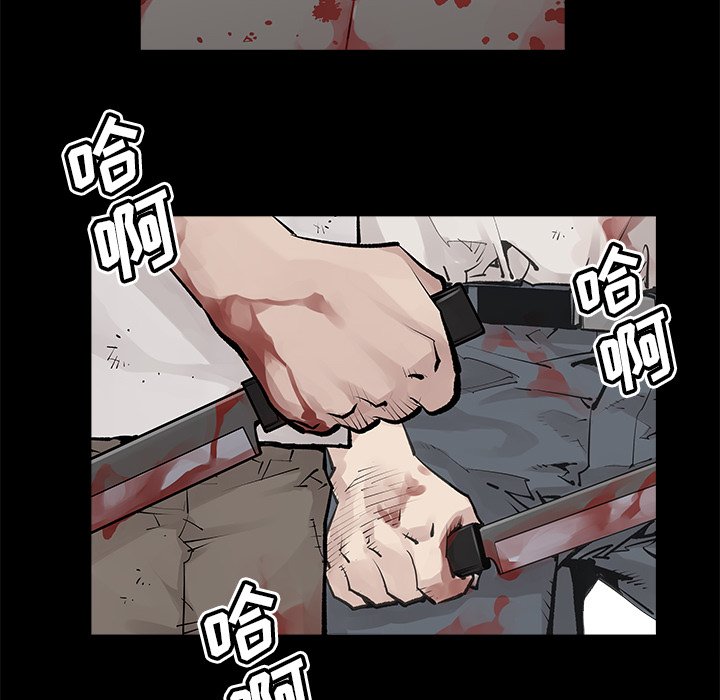 第34話 - 第4张