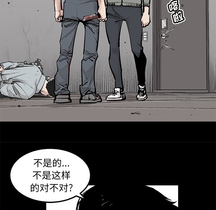 第34話 - 第41张