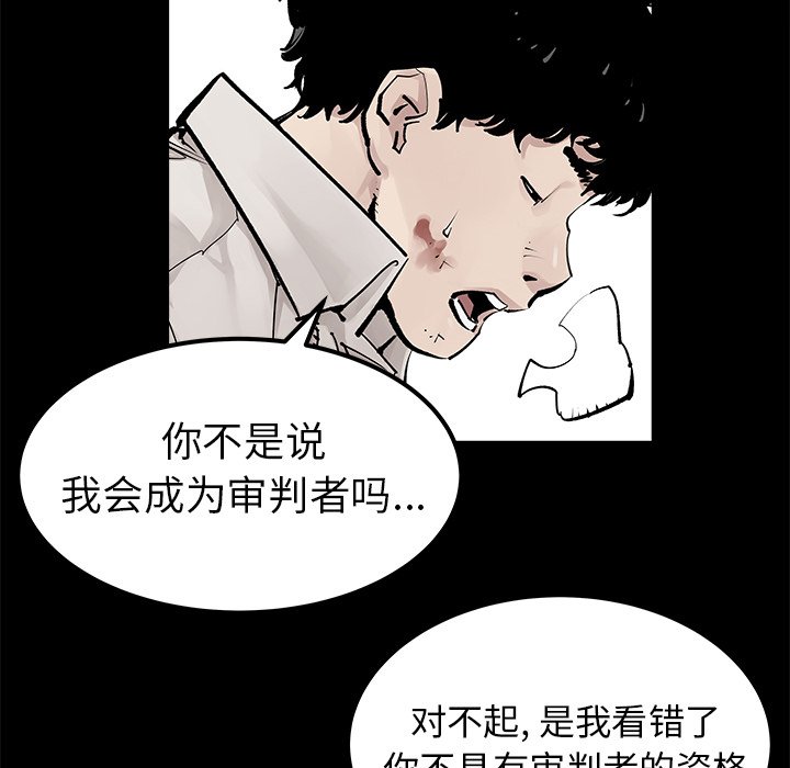 第34話 - 第42张