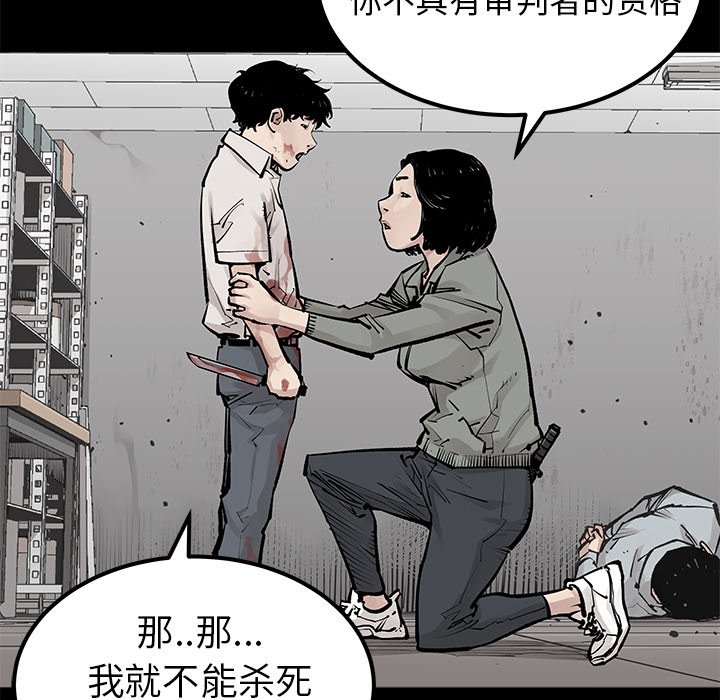 第34話 - 第43张