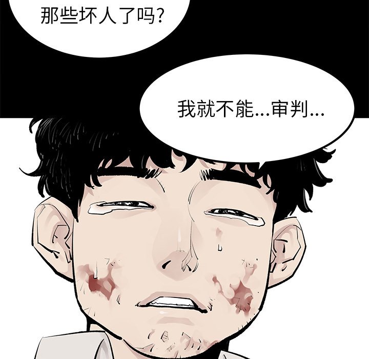 第34話 - 第44张