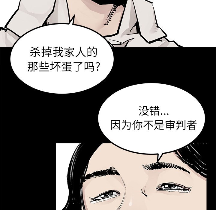 第34話 - 第45张