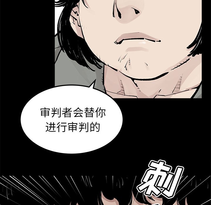 第34話 - 第46张
