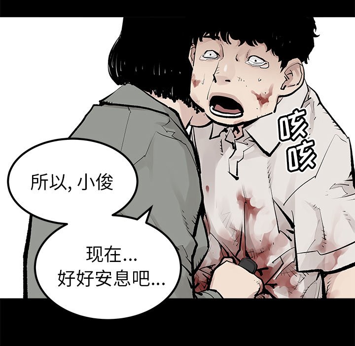 第34話 - 第48张