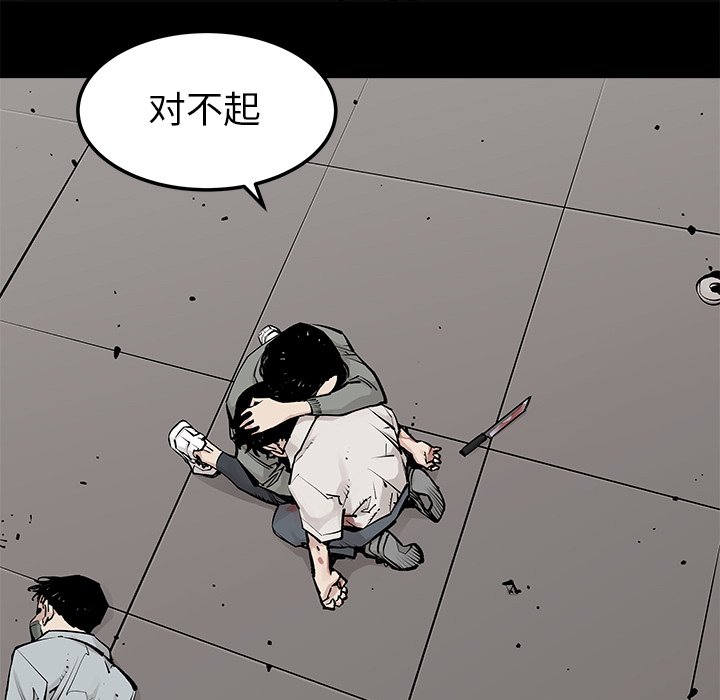 第34話 - 第49张