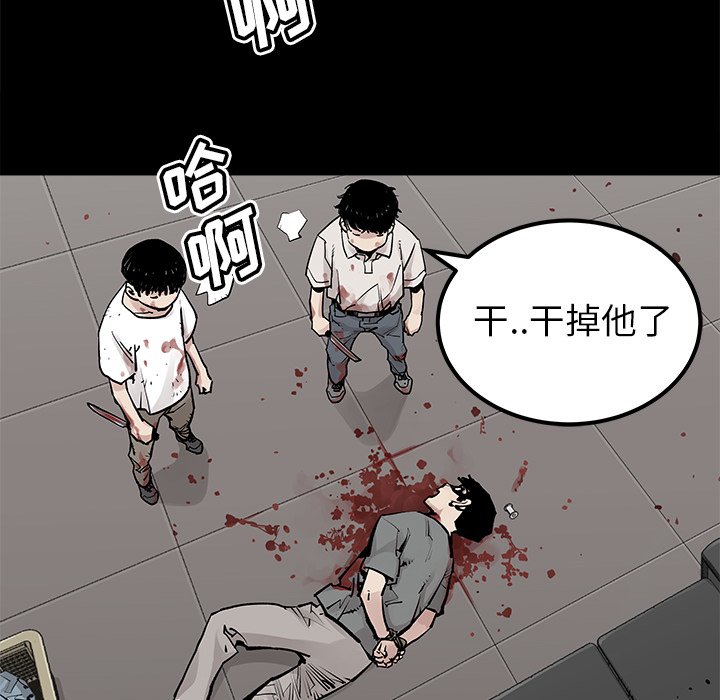 第34話 - 第5张