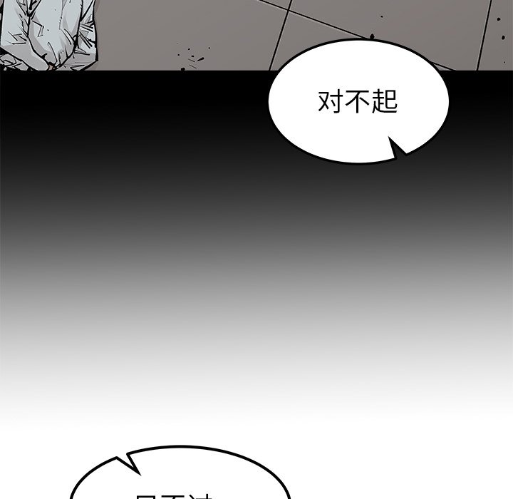 第34話 - 第50张