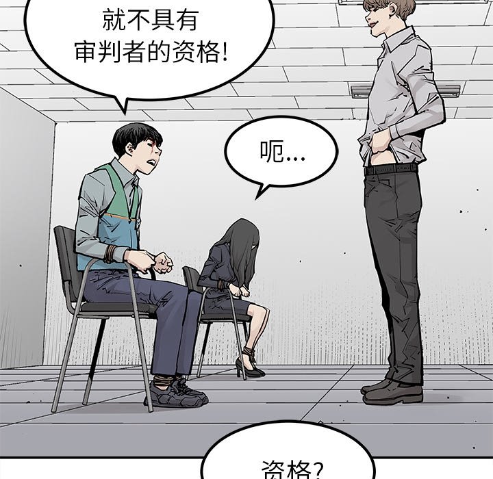 第34話 - 第54张
