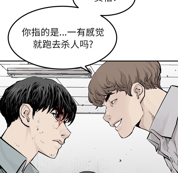 第34話 - 第55张