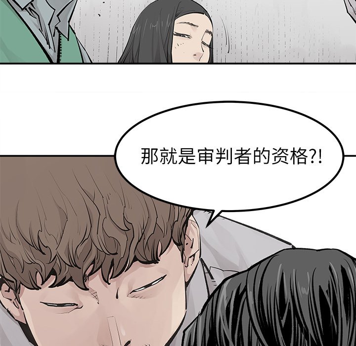 第34話 - 第56张