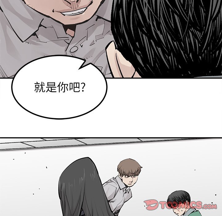 第34話 - 第57张