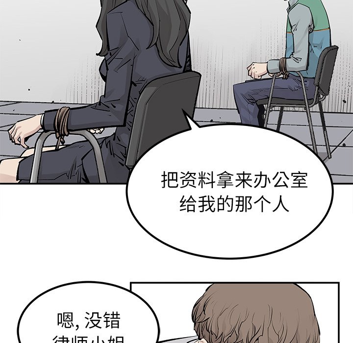 第34話 - 第58张