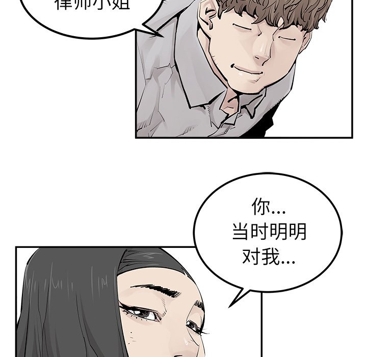 第34話 - 第59张
