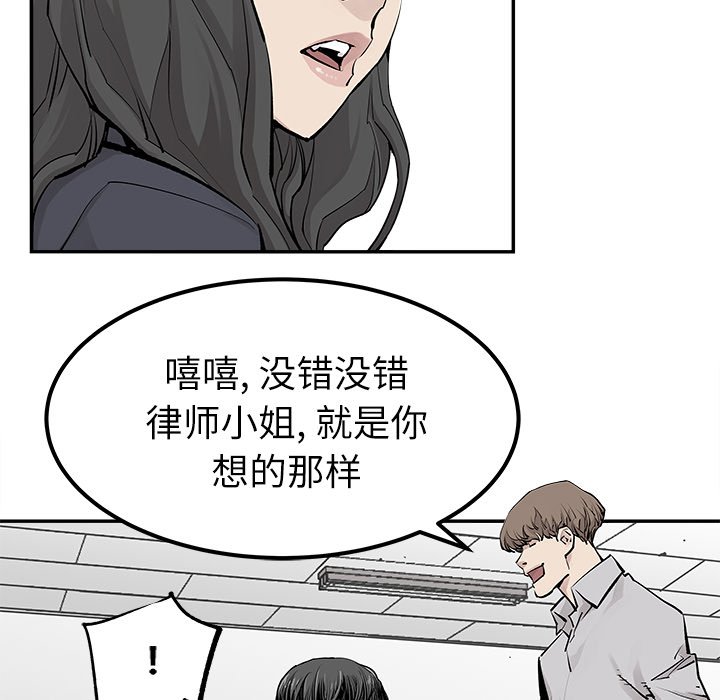 第34話 - 第60张