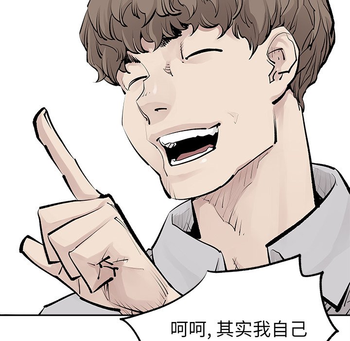 第34話 - 第62张