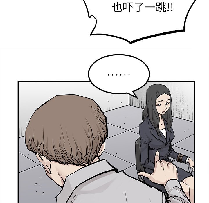 第34話 - 第63张