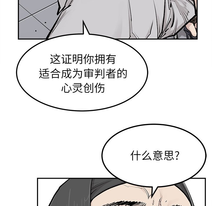 第34話 - 第64张