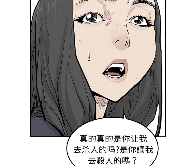 第34話 - 第65张