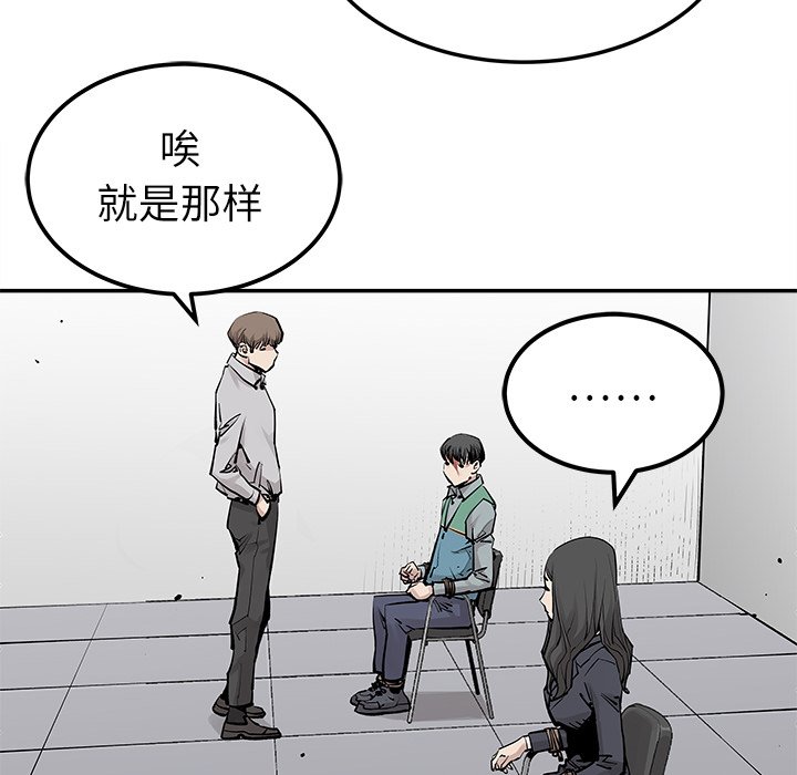 第34話 - 第66张